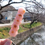 Yonenoya - 桜ふぶき団子（1本￥86）。桜葉の塩漬入り、春爛漫の香りが楽しめる