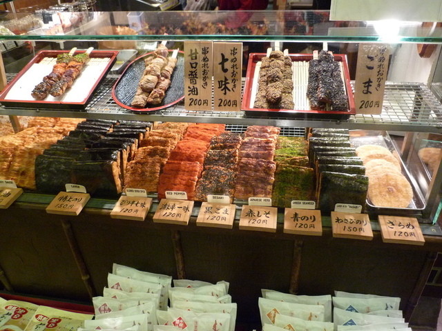 Terakoya Honpo Nishikichiba Ten photo 5