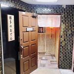 博多のおでん - 今日も開いとらすね！！