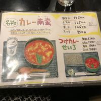 日本橋 やぶ久 - 