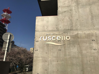 Cafe Restaurant Ruscello - 店銘板