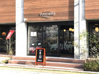 Cafe Restaurant Ruscello - 入り口