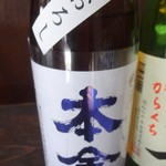 酒ぬのや本金酒造 - 諏訪五蔵酒蔵めぐり(本金ひやおろし)