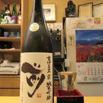 味処 大丸 - 前(さき) 720円