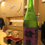 味処 大丸 - お客さんから裏鍋を奢ってもらいました。有難う大好きです♡