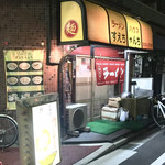 すえちゃんち - 店舗外観2018年4月