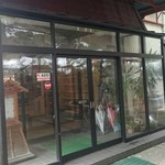 湯の瀬旅館 - 旅館入口