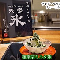 サンタ・マリア・ノヴェッラ・ティサネリーア 京都店 - 