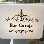 Bar Coruja - 