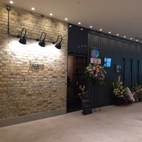 Varmen - 