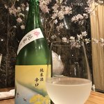 割烹 縮 - 春酒に桜