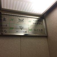 ステーキ＆ワイン いしざき - 