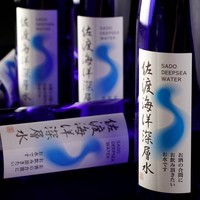 新潟県産コシヒカリをさらに引き立たせる佐渡海洋深層水
