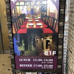 美女と野獣のカフェ･レストラン ビューティー＆ザ ビースト - 