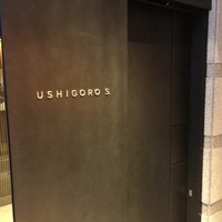 USHIGORO S. NISHIAZABU - 