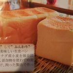 和と印こころのえき - 