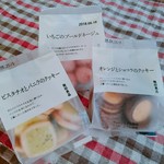 無印良品 - 料理写真: