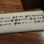 Oreno Yakitori - 