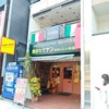 Bistro酒場 8601