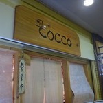 神戸COCCO - 