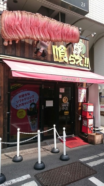 秋葉原で美味しいお肉を食べるなら おすすめのお店15選 食べログまとめ 秋葉原で美味しいお肉を食べるなら おすすめのお店15選 食べログまとめ