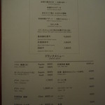 佐賀牛 季楽 銀座  - ランチメニュー（梅）