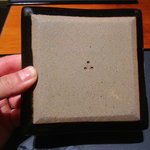 佐賀牛 季楽 銀座  - 唐津焼の証拠！