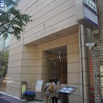 佐賀牛 季楽 銀座  - ROYAL CRYSTAL GINZA の５Fが”季楽”銀座