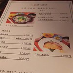 青山 きくまさ - 