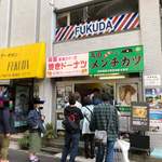風の蔵 - 