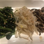 焼肉 穏 - ナムル