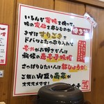 博多ラーメン 本丸亭 - 