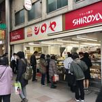 シロヤベーカリー - シロヤベーカリー小倉店さん❗️さすがの人気店だがね〜♫❗️