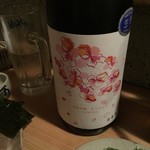 盃屋かづち - 春のお酒　②