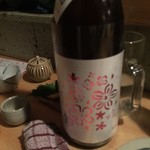 盃屋かづち - 春のお酒　③