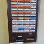 麺屋 高橋 - 券売機メニュー