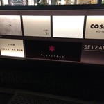 フロリレージュ - 外観１