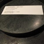 フロリレージュ - メッセージ