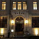 フォーチュンガーデンキョウト - 歴史を感じられる外観は可能な限りそのままに