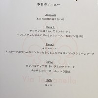 ヴィア トスカネッラ - 