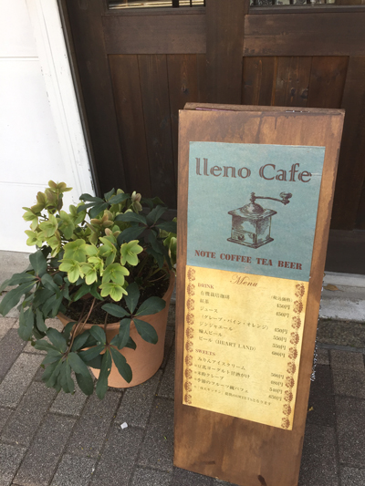 lleno Cafe photo 2