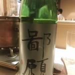 ぎおん 阪川 - 飲みやすかった日本酒！ひがんと読むそうです