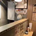 Sushi Kichi Sanpei