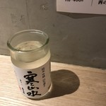 Sushi Kichi Sanpei