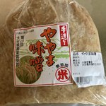 Michi No Eki Nakatsu - ややま味噌 ５６０円