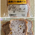 Michi No Eki Nakatsu - 健康パン(ハーフ) ２８０円