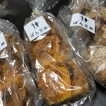 ベルマート キヨスク - 