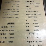 どん亭 - メニュー（3）