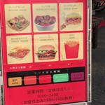 キングケバブ - 