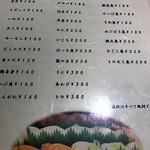 どん亭 - メニュー（4）